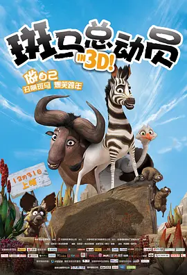 世纪末