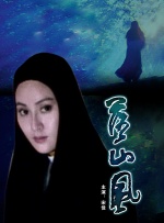 国产三级视频网站